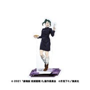 劇場版 呪術廻戦0 アクリルスタンド 2. 禪院真希