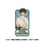 劇場版 呪術廻戦0 トラベルステッカー 1. 乙骨憂太A