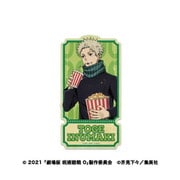 劇場版 呪術廻戦0 トラベルステッカー 3. 狗巻棘