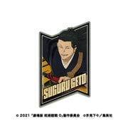 劇場版 呪術廻戦0 トラベルステッカー 6. 夏油傑
