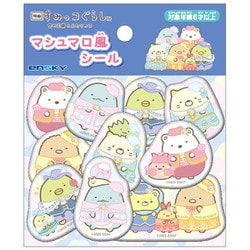 映画 すみっコぐらし 空の王国とふたりのコ マシュマロ風シール