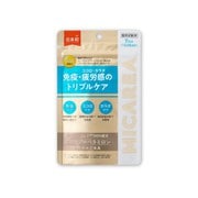 ミカレアのパラミロン 14粒（7日分） [機能性表示食品]