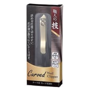 爪切り 職人の技 ケース付き カーブ爪切り WJ-31859