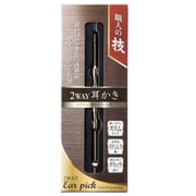 耳かき 職人の技 2WAY耳かき スクリュー式 かき出し式 ステンレス WJ-31880