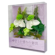 造花 やさしい香りの供花 ペア ローズ 胡蝶蘭 768583