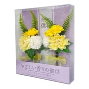 ソープフラワー 入浴剤 お花 やさしい香りの供花 イエロー 778445