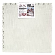 ズレない ジョイントマット 60cm 厚さ1cm 4枚セット ホワイト PNJM-P601WH