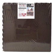 ズレない ジョイントマット 60cm 厚さ1cm 4枚セット ブラウン PNJM-P601BR