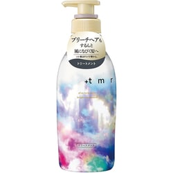 プラストゥモロー ブライトトリートメント 本体 470ml