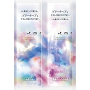 プラストゥモロー ブライトトライアルセット シャンプー+トリートメント(パウチ)