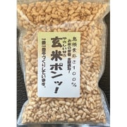 玄米ポン 90g