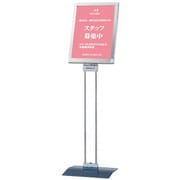 プリントメディアスタンド (パネル枠)ステンカラー PM-3TK