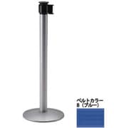 パーティションスタンド ロールアップ式 シルバー塗装タイプ 全方向回転フック・ベルト付 (ポール)シルバー(ベルト)ブルー TBP-933ZG-B