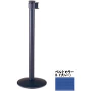 ベルトリールパーティション ブルー (ポール)ブラック(ベルト)ブルー TBP-733DG-B