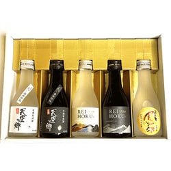 baum飲み比べセット 25度 180ml×5本