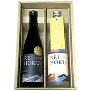 土佐泡盛（玄米・白米）25度 720ml×2本 ギフトセット