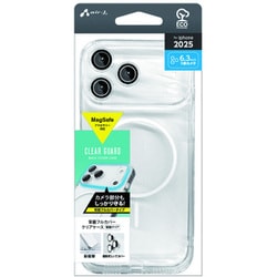 iPhone 17 Pro用 Magsafeアクセサリー対応 背面フルカバークリアケース AC-P25P-CL WH