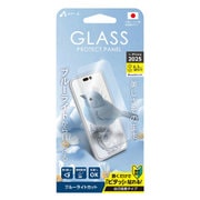 iPhone 17/16 Pro用 ガラスパネル ブルーライトカット VGN-P25-BL