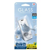 iPhone 17 Pro/16 Pro用 ガラスパネル ブルーライトカット VGN-P25P-BL