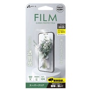 iPhone 17/17 Pro/16 Pro用 液晶保護フィルム 高光沢 VF-P25-CL