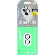 iPhone 17用 カメラレンズ用ガラスパネル クリア VG-LPC17-2