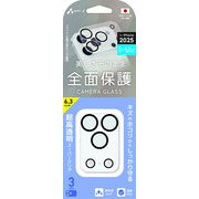 iPhone 17 Pro用 カメラレンズ用ガラスパネル クリア VG-LPC17P-3