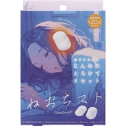 ねおちスト