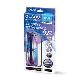 ヨドバシ.com - SUNEAST サンイースト iPhone 17用 高光沢ガラス
