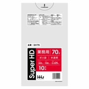 ゴミ袋 70L 90×80cm 厚さ0.025mm 10枚入 半透明 GH75 GH75