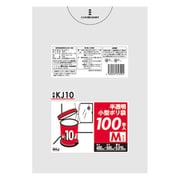 ゴミ袋 10L 50×40cm 厚さ0.01mm 100枚入 半透明 KJ10 KJ10