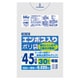 ゴミ袋 45L 80×65cm 厚さ0.02mm 30枚入 半透明 KM53 KM53