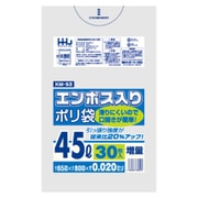 ゴミ袋 45L 80×65cm 厚さ0.02mm 30枚入 半透明 KM53 KM53