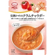 完熟トマトのクラムチャウダー 160g