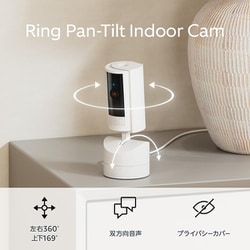 ring （リング）Pan-Tilt Indoor Cam 3個 ring （リング）Pan-Tilt Indoor Cam 3個 Ring Pan-Tilt Indoor