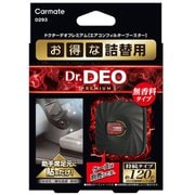 ドクターデオ プレミアム エアコンフィルターブースター 詰替え D293