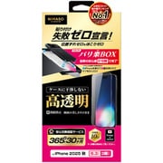 iPhone 17 Pro用 高透明 バリ楽 NI-G1-17CK3