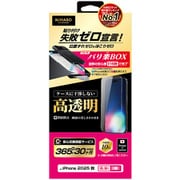 iPhone 17 Pro Max用 高透明 バリ楽 NI-G1-17DK3