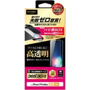 iPhone 17 Pro Max用 高透明 バリ楽 NI-G1-17DK3