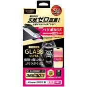 iPhone 17 Pro用 ゴリラガラス バリ楽 NI-G1-17CKG3