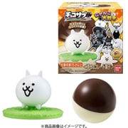 チョコサプ にゃんこ大戦争（再販）1BOX（10個入） [コレクション食玩]