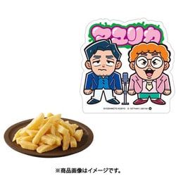 芸人おもちゃ ヨドバシ.com - バンダイキャンディ よしもと芸人 ポテト