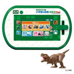 ヨドバシ.com - タカラトミー TAKARATOMY アニアとあそぼう
