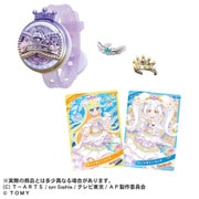 ひみつのアイプリ ひみつのアイプリブレスR DXセット リングモデル 対象年齢:6歳~