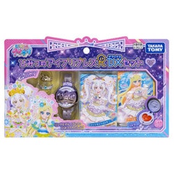 ヨドバシ.com - タカラトミー TAKARATOMY ひみつのアイプリ