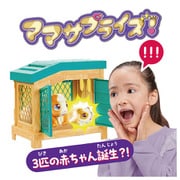 ママサプライズ! 対象年齢:4歳~