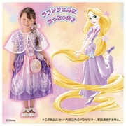 ディズニープリンセス きらめきファンタジードレス デラックスセット ラプンツェル 対象年齢:3歳~