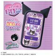 サンリオキャラクターズ クロミ スマホ ワイド 対象年齢：6歳～