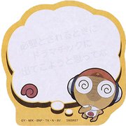 限定 セリフ付箋 ケロロ軍曹 クルル S2850095