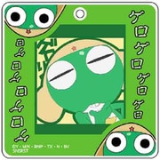 S8350663 [限定 フレームキーホルダー ケロロ軍曹 ケロロ]