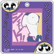S8350671 [限定 フレームキーホルダー ケロロ軍曹 タママ]